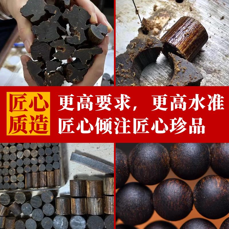 2025天然芽庄奇楠沉香手串老料百木级男女款沉水级棋楠文玩佛珠手