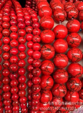 2026松石散珠 圆珠 DIY饰品配件 松石半成品 红松石白松石 非洲松
