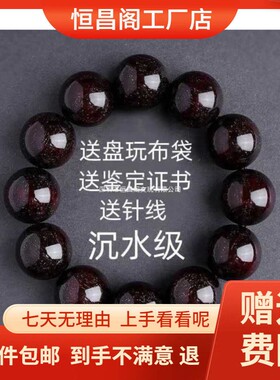 2026厂家包邮印度小叶紫檀手串佛珠女款手链老料满金星檀香念珠饰