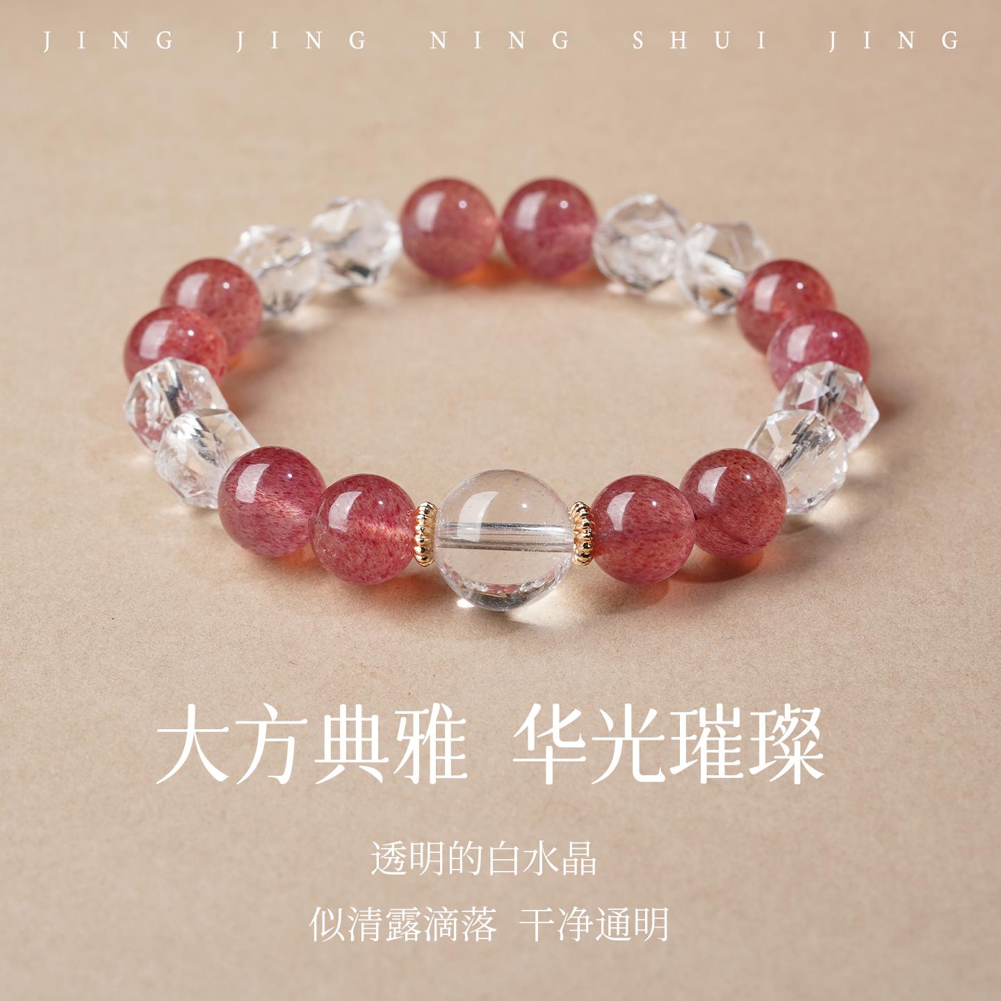2025天然白水晶珠手串透明珠子全净体收藏级白水晶手链男女送礼物