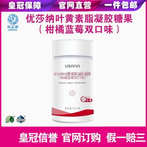 柑橘蓝莓双口味无糖夹心型