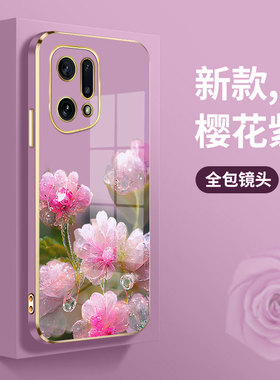 适用OPPOFindX5手机壳PFEM10女PFFM10时尚花朵OPPOFindX5pro新款直边电镀壳奢华创意简约硅胶个性防摔超薄潮