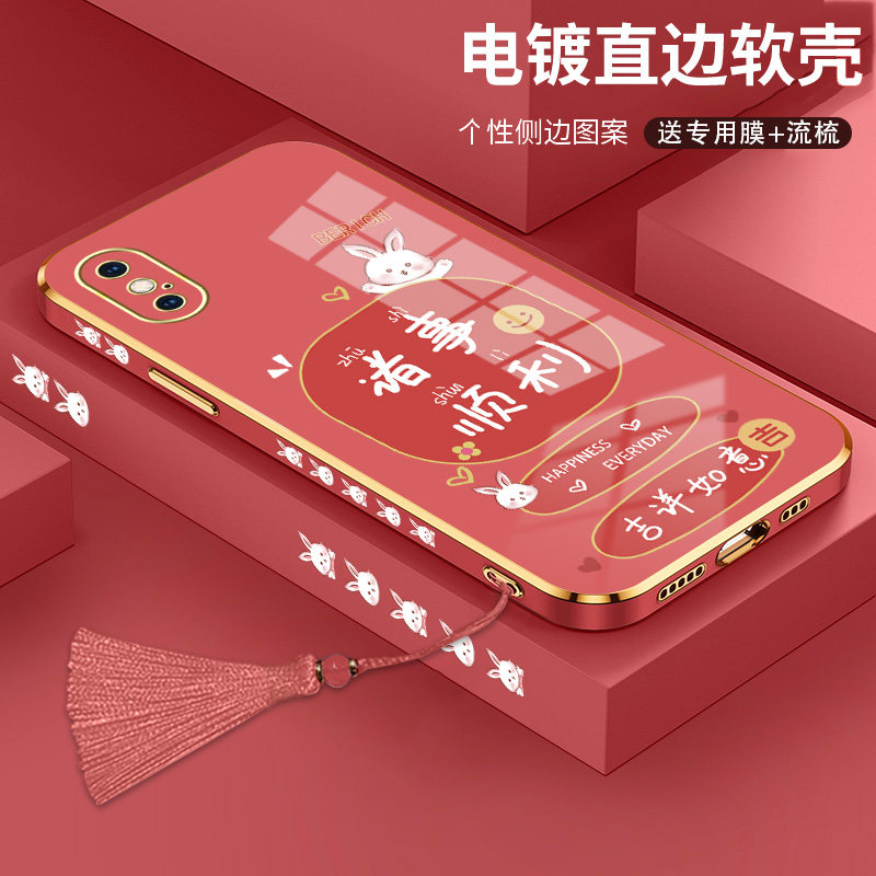 适用苹果x手机壳新款全包萍果xr国潮直边电镀壳Pgxr时尚女爱疯差R超薄平果xr防摔A2108女xr保护套苹果xsmax潮
