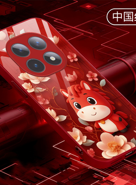 适用于红米Note15手机壳Note15pro/Note14/Note14pro个性Note14proplus玻璃Note13奢华Note13rpro全包软液态