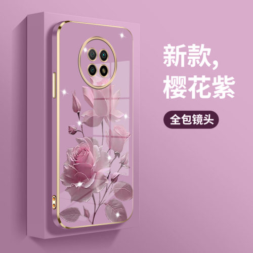 适用红米Note9手机壳redminote9pro新款红米note95G粉扑玫瑰M2007J22C防摔红米Note94G直边电镀壳M2007J17C女