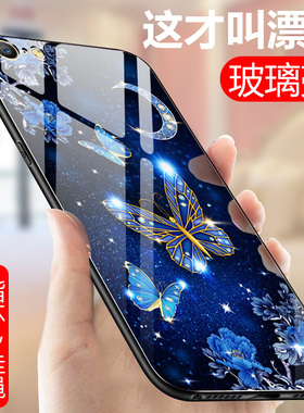 适用于苹果8plus手机壳iphone6s玻璃外壳pg苹果7/8保护套ip苹果6全包iphone7plus男女ip苹果6splus硬壳