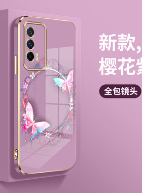 适用vivoiqooneo5手机壳V2118A新款电镀软壳V2055A全包vivoiqooneo5Se女款V2157A硅胶vivoiqooneo5活力版防摔