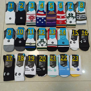 stance实战篮球袜斯坦斯袜子359中筒白色559高筒黑色nba篮球袜子