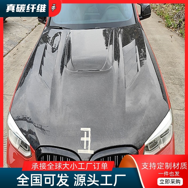 买家须知：锻造纹材质是定制的，详情请咨询