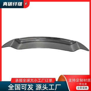 MP4改装 12C 碳纤维vorsteiner压尾翼免打孔 650S 适用迈凯伦625C