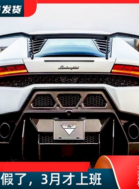 适用兰博基尼HuracanLP580 610改装Vorsteiner款碳纤维后杠大包围