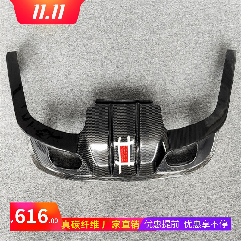 适用于捷豹XEL XE碳纤维带灯后唇改装小包围四出后扰流带灯尾唇