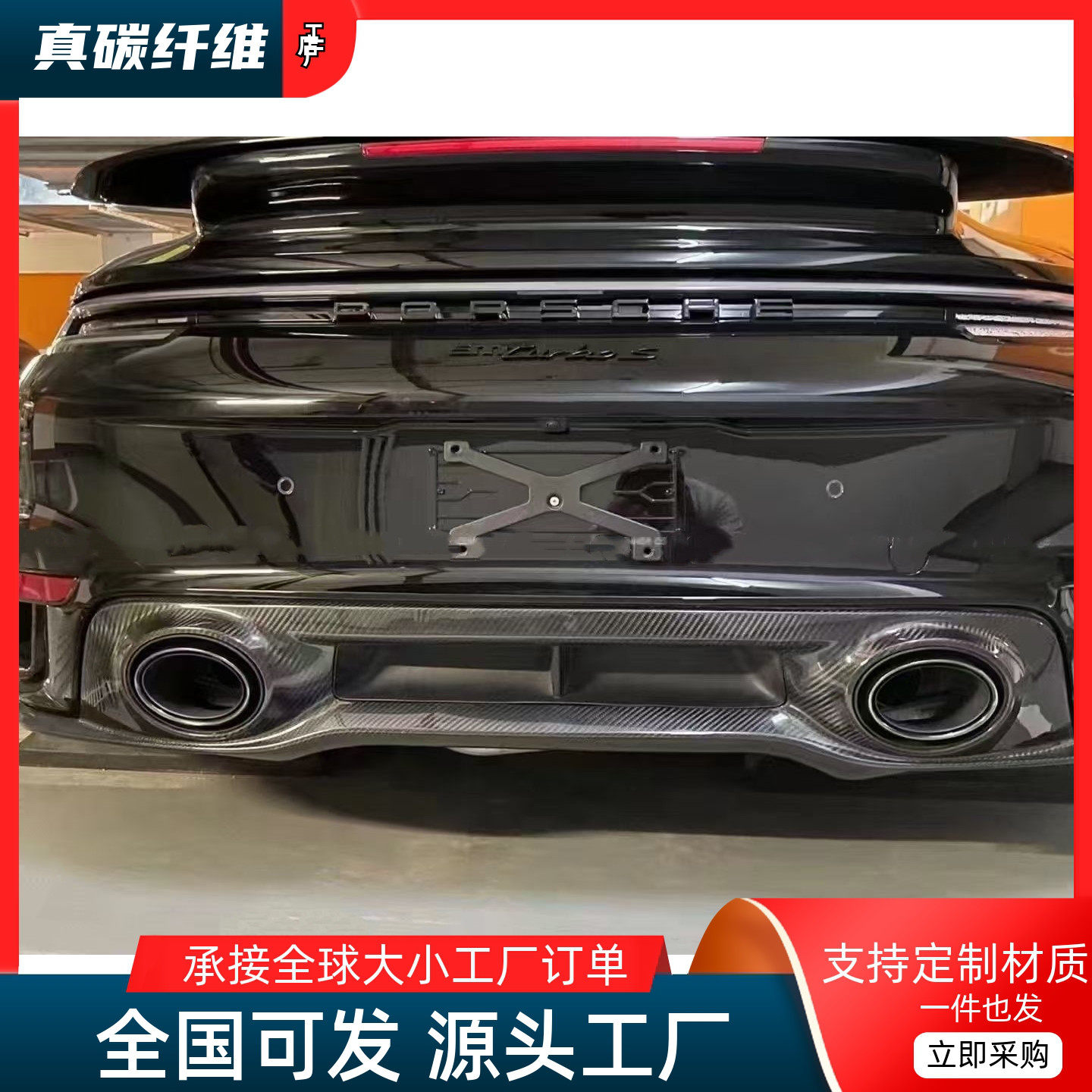 原车开模，实车对位，工厂直销，物美价廉。