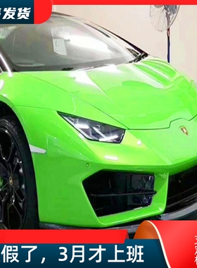 适用兰博基尼Huracan LP580LP610改装碳纤维前唇Vorsteiner款前铲