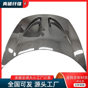 干碳纤维P1开孔机盖大包围车头引擎盖 650S改装 适用迈凯伦12C MP4