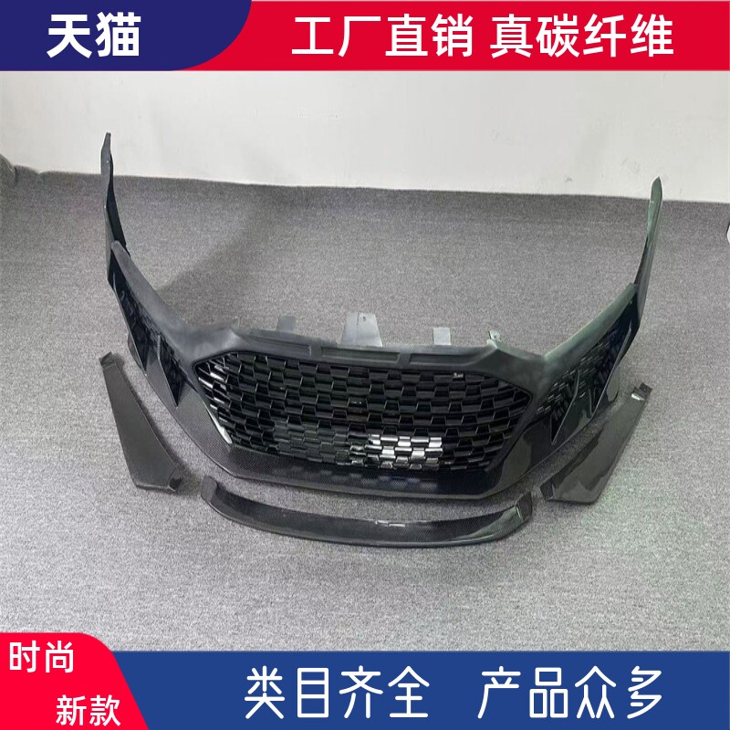 适用于16-18老款奥迪R8改装升级23新款R8大包围半碳纤维前杠前脸