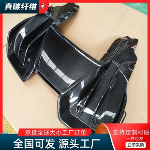 适用迈凯伦12C 小包围Revozport碳纤维后唇650S尾唇扰流板 MP4改装