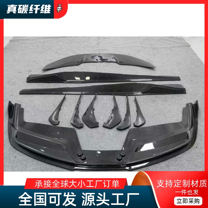 原车开模，实车对位，工厂直销，物美价廉。