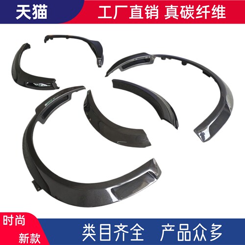 原车开模，实车对位，工厂直销，物美价廉。