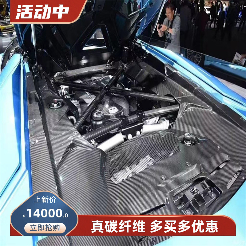 原车开模，实车对位，工厂直销，物美价廉。