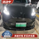 适用特斯拉modelY碳纤维改装 小包围前唇风刀带灯后唇侧裙尾翼套件