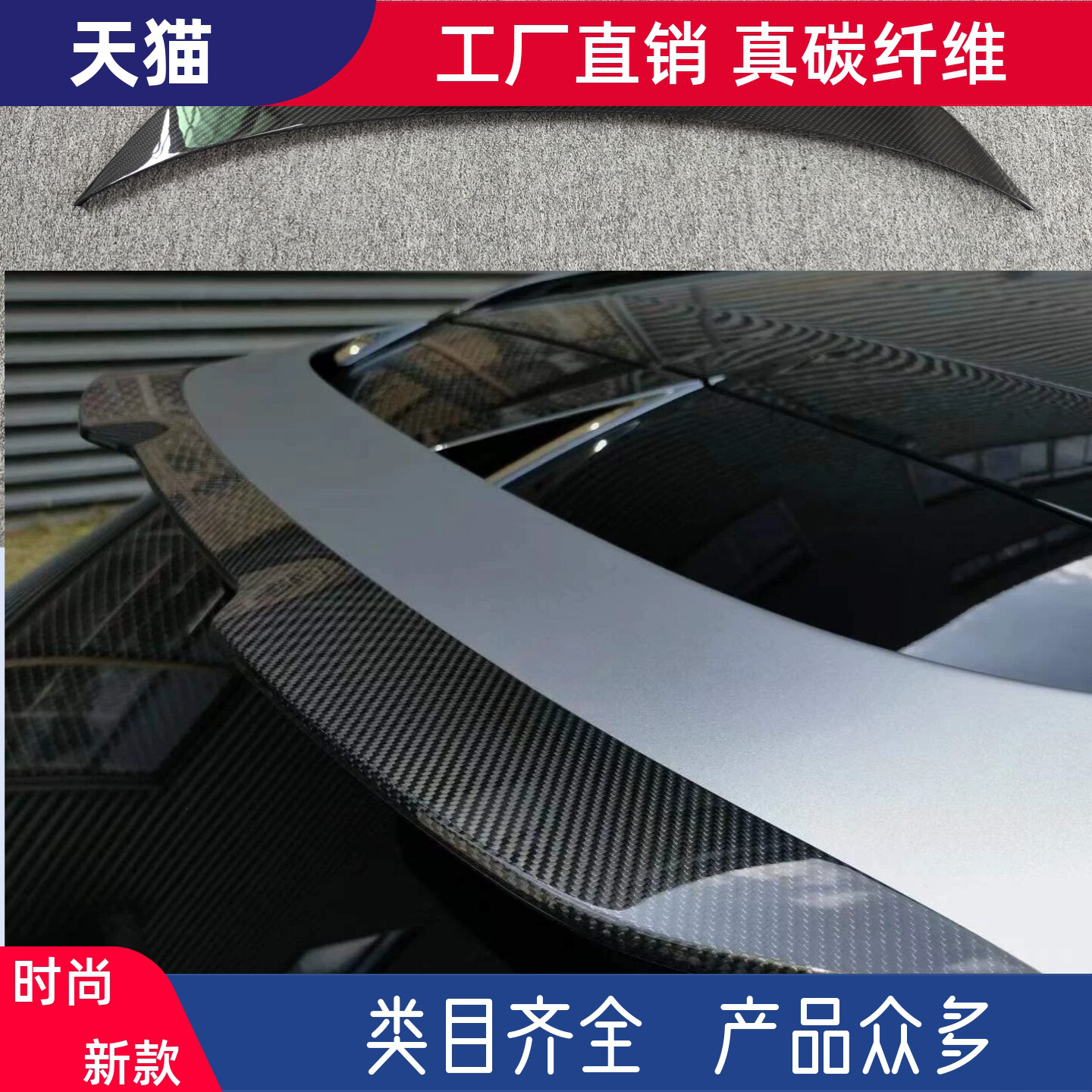 适用于阿斯顿马丁DBX改装707款干碳纤维尾翼顶翼压尾翼鸭翼小包围