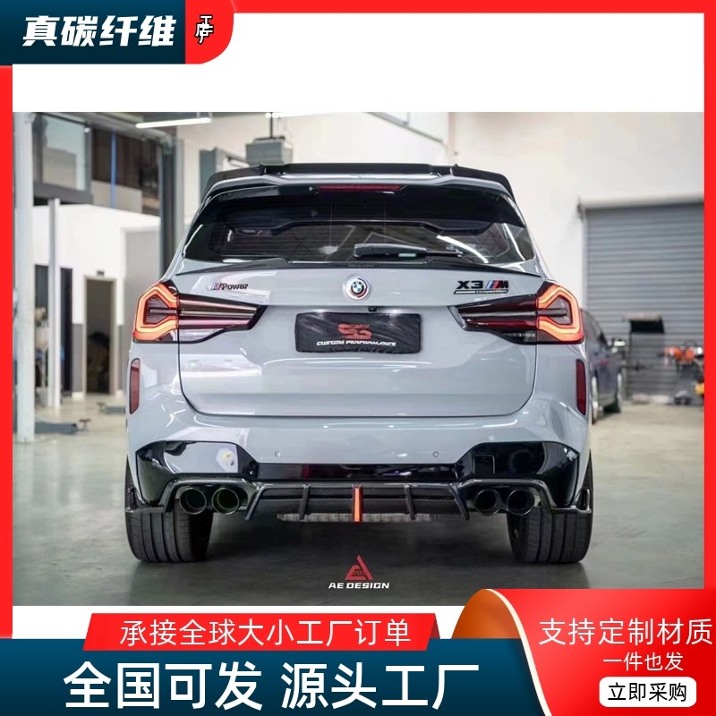 原车开模，实车对位，工厂直销，物美价廉。