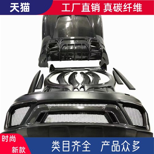 原车开模，实车对位，工厂直销，物美价廉。