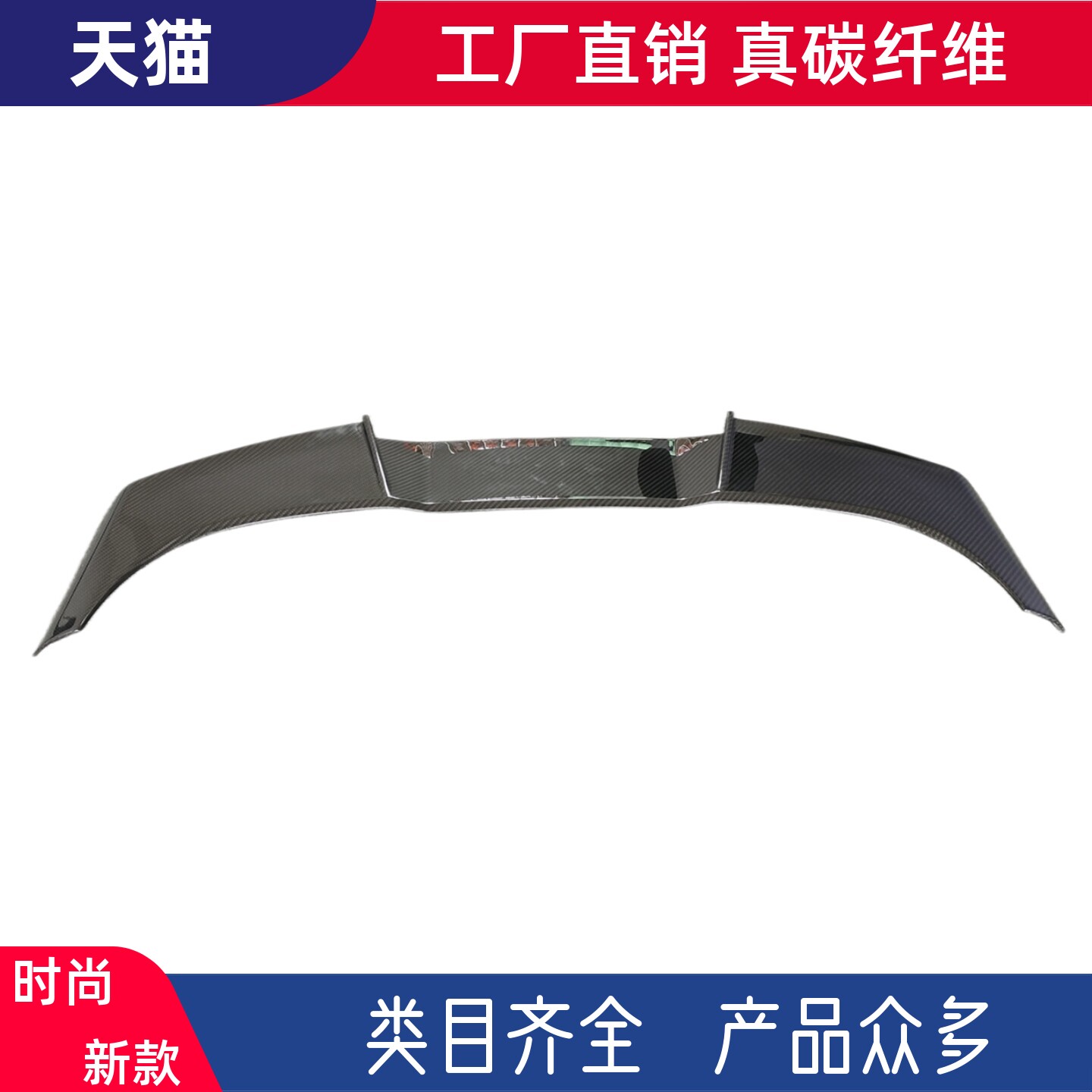 适用于19-23奥迪RS6 C8改装ALN款顶翼干碳纤维车顶扰流尾翼小包围