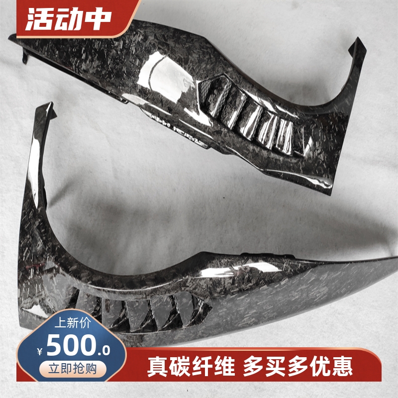 适用兰博基尼飓风小牛LP580 610EVO改装锻造乱纹碳纤维开孔叶子板