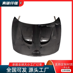 开孔机盖大包围650S引擎盖 650S碳纤维P1款 适用迈凯伦12C MP4改装