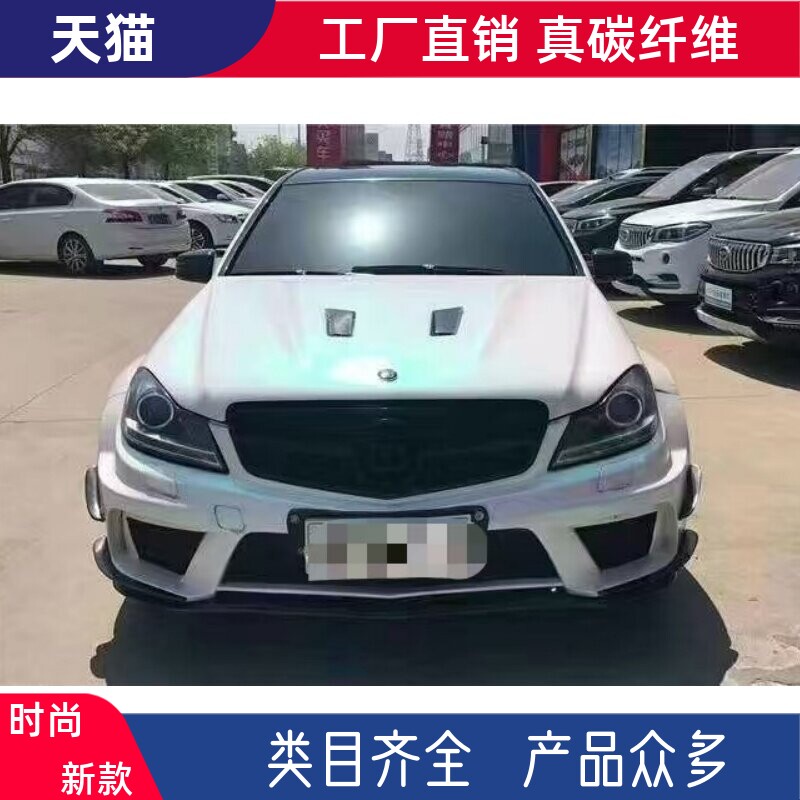 适用于奔驰C级W204 C63两门/四门改装BS款大包围树脂前后杠翼子板