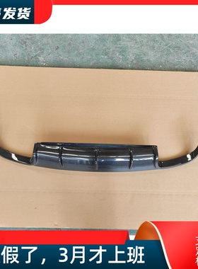 适用16-18款保时捷911.2 991改装小包围碳纤维后唇四出尾唇后扰流