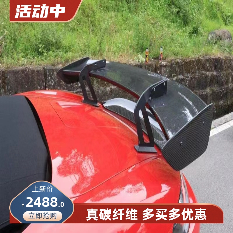 保时捷718981卡曼碳纤维GT4尾翼