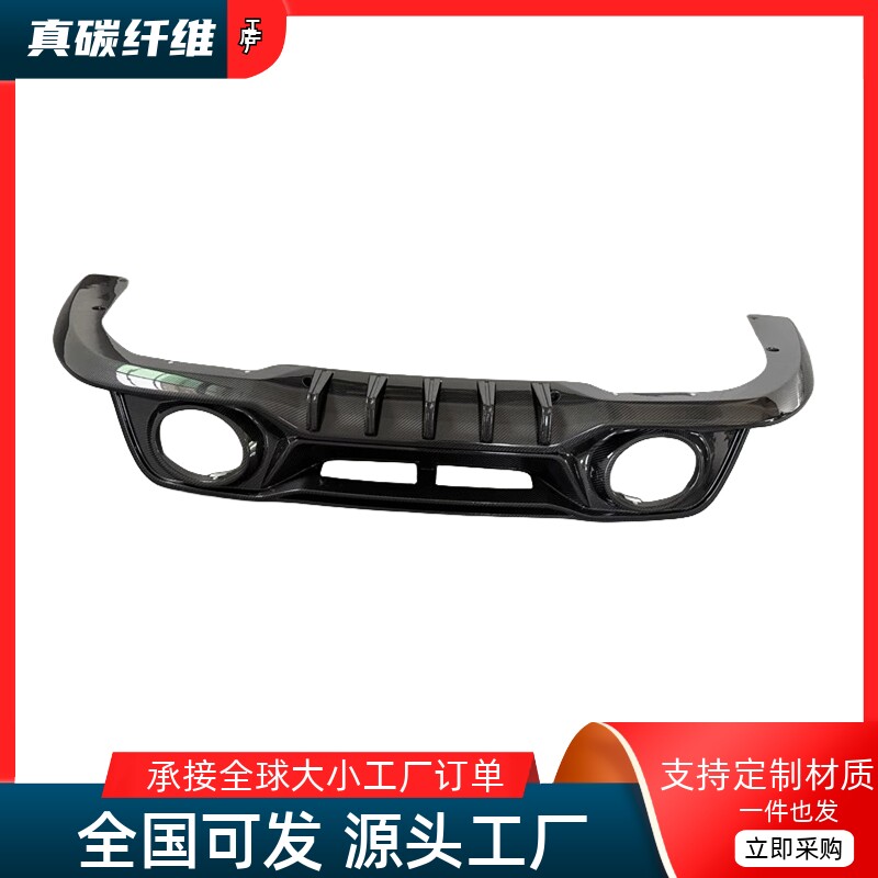 实力工厂 真碳纤维  实车对位  高品质
