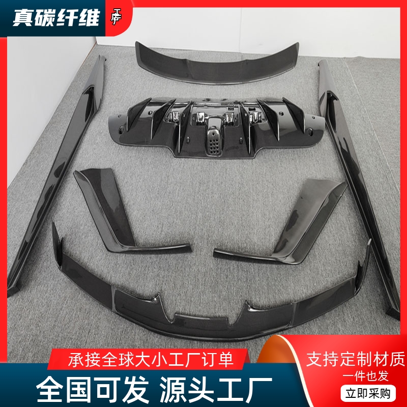 原车开模，实车对位，工厂直销，物美价廉。