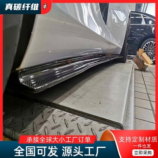侧裙下铲裙边 650S碳纤维小包围Revozport款 适用迈凯伦12C MP4改装