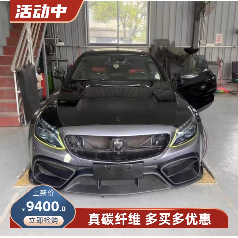原车开模，实车对位，工厂直销，物美价廉。