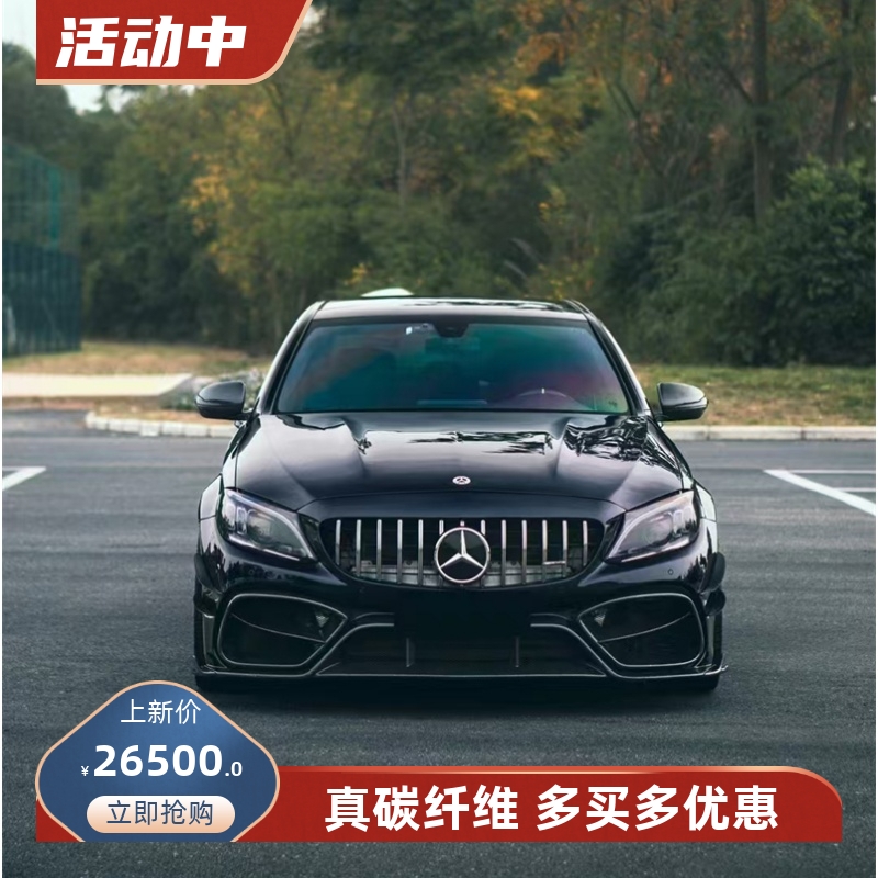 原车开模，实车对位，工厂直销，物美价廉。