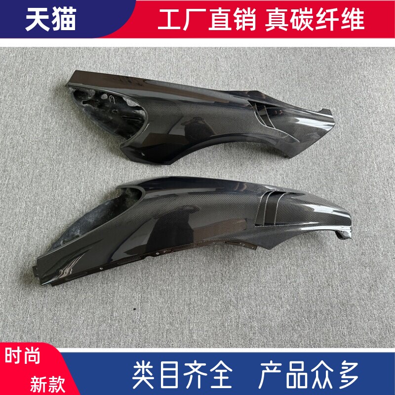 适用迈凯伦540C 570S 570GT 600LT改装大包围MSO碳纤维开孔叶子板