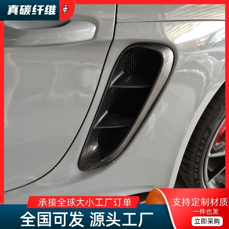 实力工厂 真碳纤维  实车对位  高品质