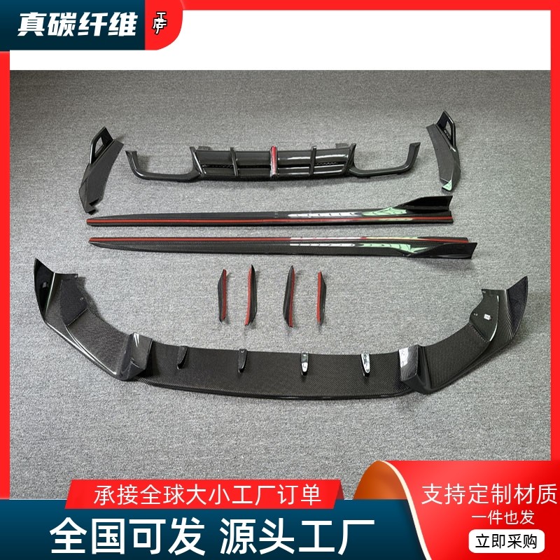 原车开模，实车对位，工厂直销，物美价廉。