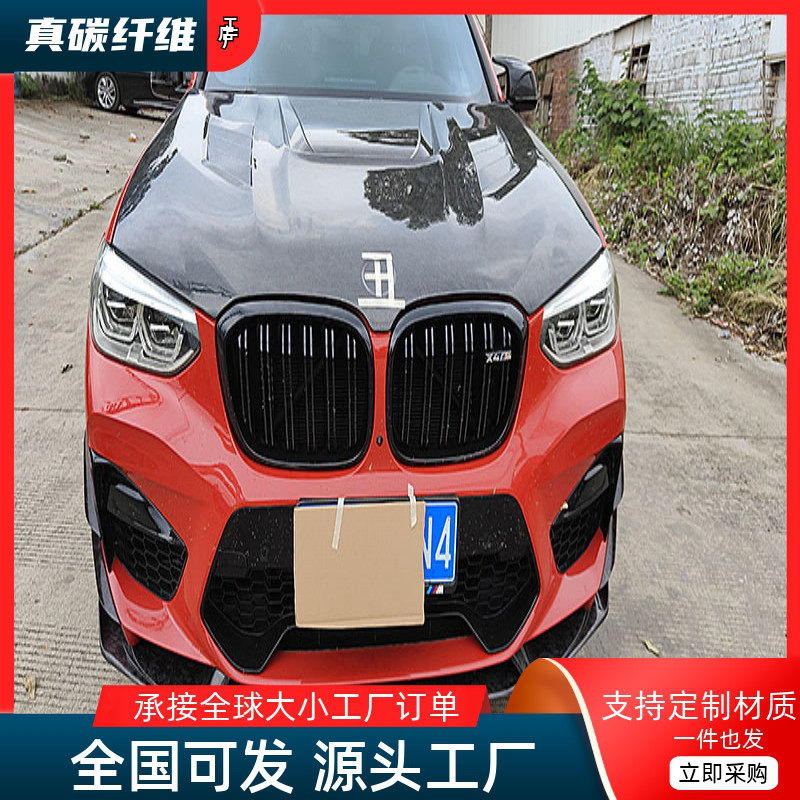 买家须知：锻造纹材质是定制的，详情请咨询