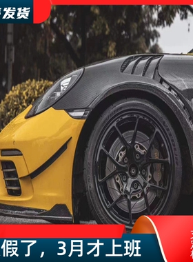 适用保时捷718 boxster卡曼改装大包围takd干碳纤维叶子板翼子板