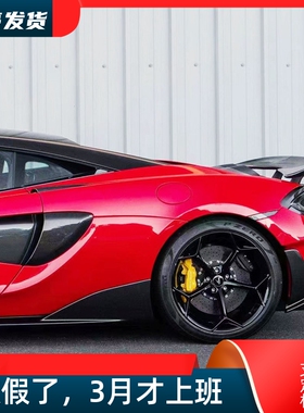 适用于迈凯伦540C 570S碳纤维侧风口改装小包围叶子板装饰出风口