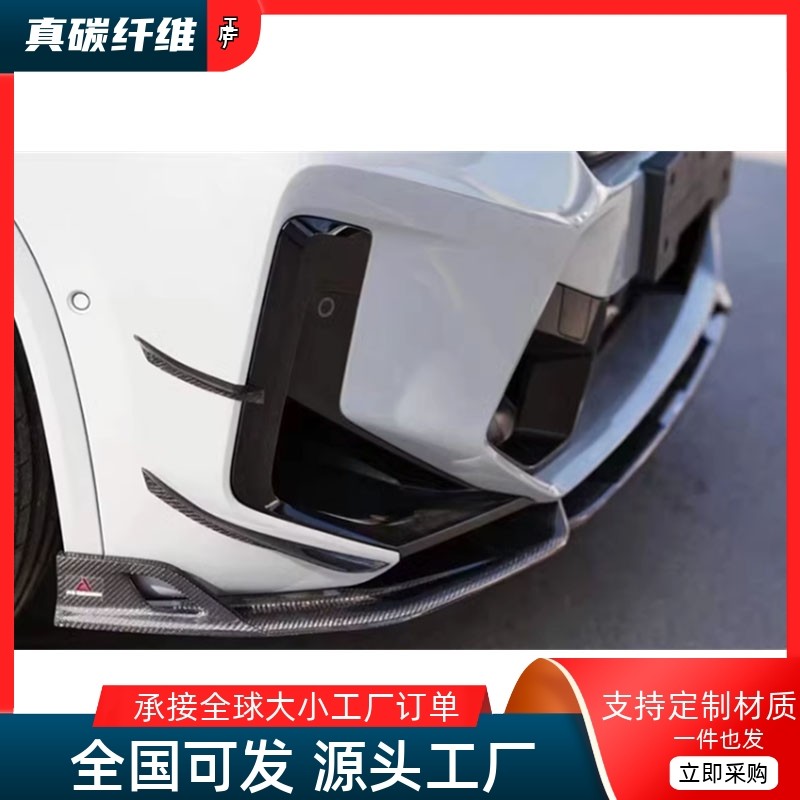 原车开模，实车对位，工厂直销，物美价廉。