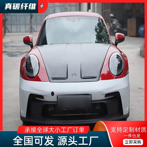 实力工厂  原车开发  实车对位  高品质