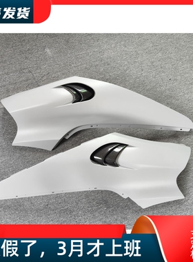 适用迈凯伦720S敞篷硬顶改装765LT大包围干碳纤维开孔叶子翼子板