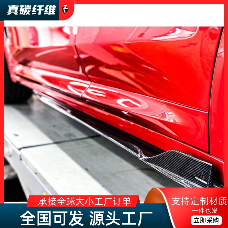 原车开模，实车对位，工厂直销，物美价廉。