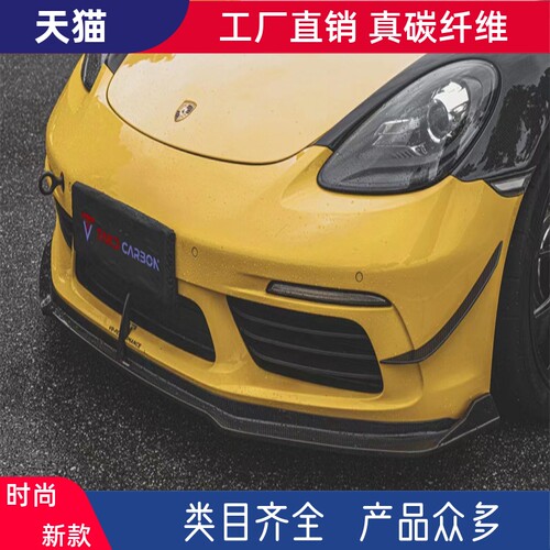 实车对位 质量保证